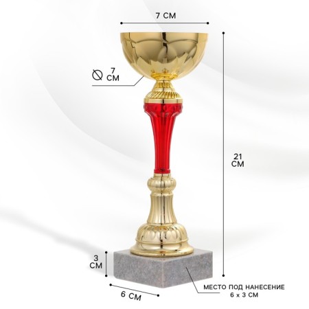 Cup 131C, award figure, gold, a stone stand, 21 × 7 × 6 cm.-1
