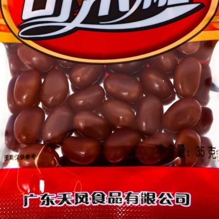 Set of Drage Cola, 35 g * 20 pcs-2
