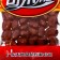 Set of Drage Cola, 35 g * 20 pcs