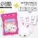 Anthistress machine "Bunny", from the sticker