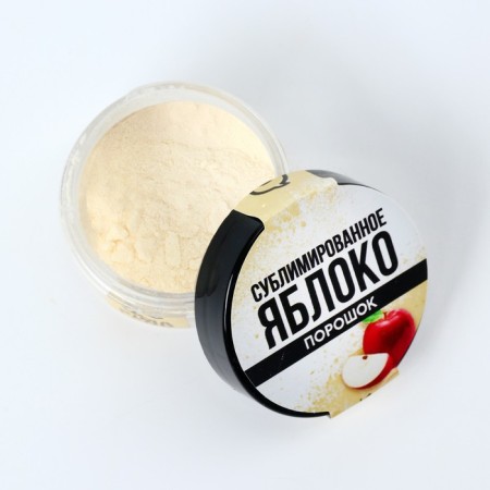 Berry powder sublimated "apple" for cupcakes, chocolate, 5 g.-4