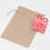 Gift bag "Gift", 13 x 18 cm +/- 1.5 cm, New Year