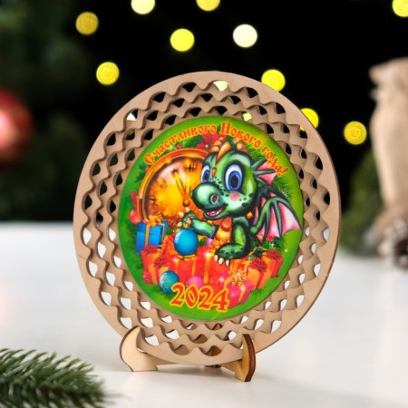 Souvenir plate "Happy New Year!", Lamination, d = 130mm-1