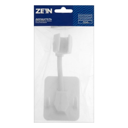 Holder for shower watering can Zein Z89, self -adhesive, adjustable, plastic, white-6