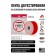 Adhesive tape abro double-sided super-resistant premium white, 40 mm x 5 m OP-40-r