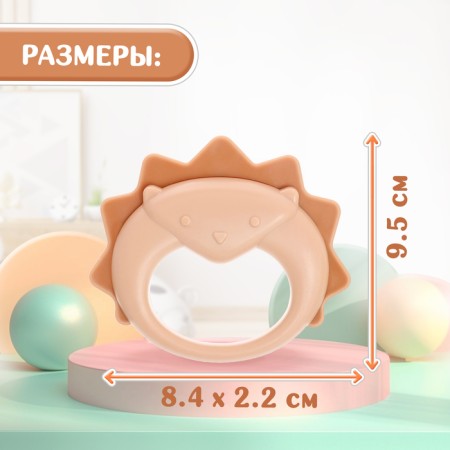 The rattle "Hedgehog", with a teething-3