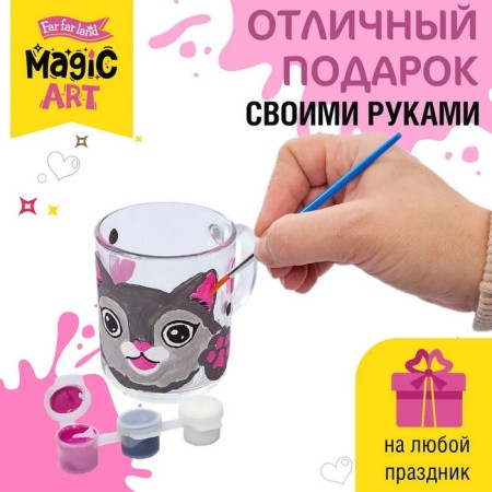 Set for creativity. Mug for painting "cat"-4