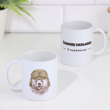 Sublimation mug "February 23. Bear in helmet ", with application