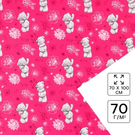 Pacific paper glossy, pink, 70x100 cm