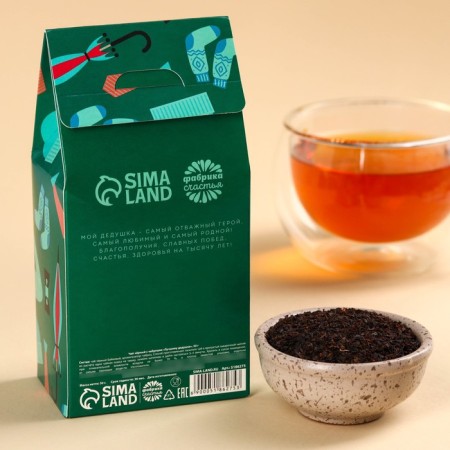 Black tea "Best Grandpa", taste: thyme, 50 g.-3