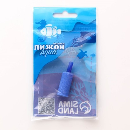 Air sprayer quartz, 13 x 25 mm, 1 pcs-1