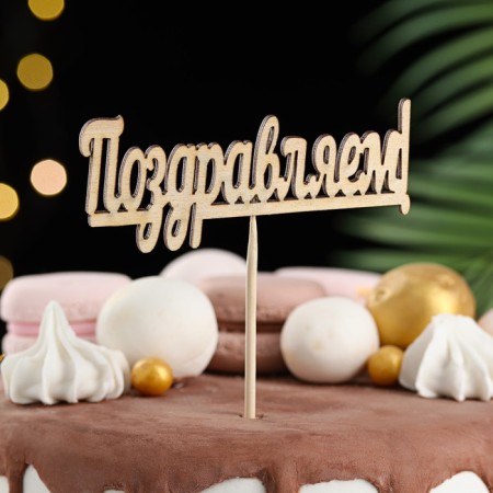 Topper "Congratulations" 10x4 cm give beautifully-1