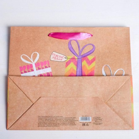 Package Gift Craft horizontal, packaging, “Gifts!”, L 31 x 40 x 9 cm-3