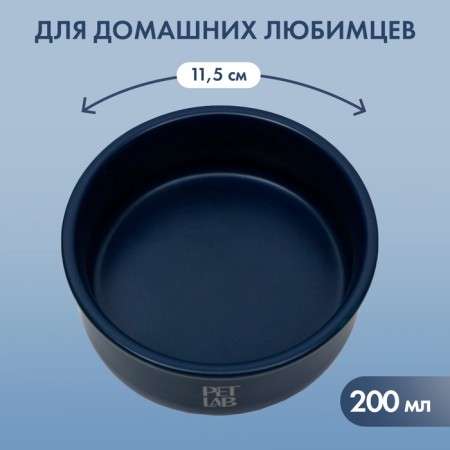 Ceramic bowl 200 ml, blue-2