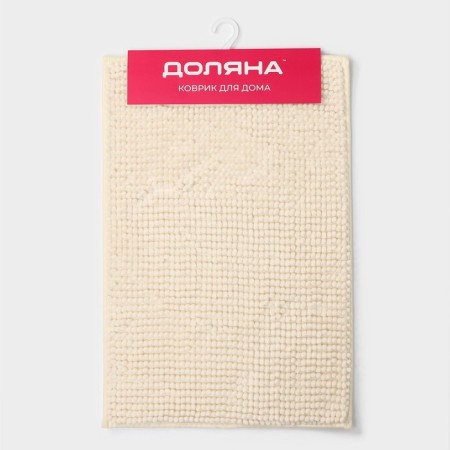 Books' Books, 40 × 60 cm, beige color rug, beige-6