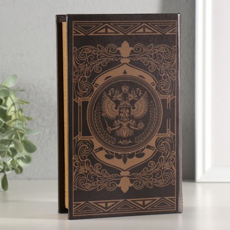 Saboil Casket Book "Russia Great and Strong Power" embossing 21x13x5 cm-4
