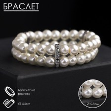 Bracelet Pearl 