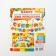 Set for holding the holiday "Happy Birthday!"., 250 gr/sq.m