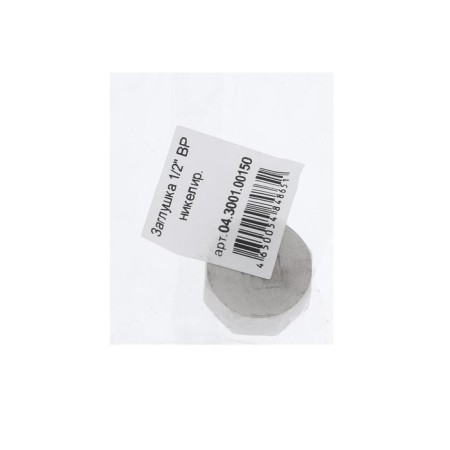 Stag Sti, 1/2 ", internal, nickel -plated brass-2