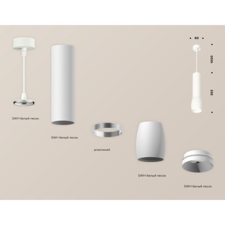 Ambrella Light, Techno, XP1122001, Gu5.3, Color of White Sand Oblast.-2