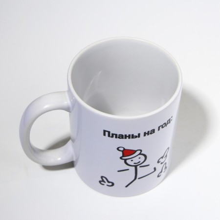 Ceramic mug "Plans for the Year", 320 ml, white color-3