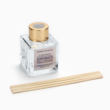 Diffusor aromatic “good mood”, lavender, 50 ml.-2