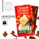 Milk chocolate "The most caring grandmother", 70 g.