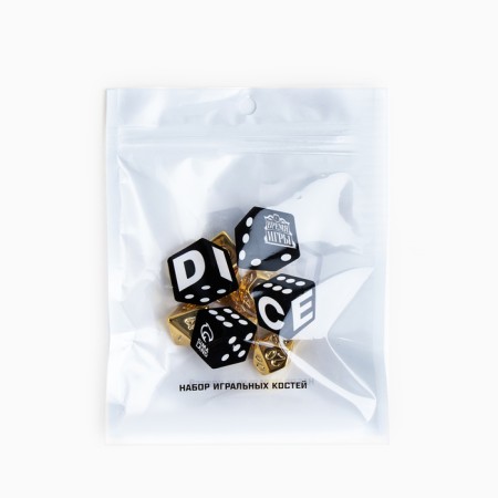 Cubes set for D&D (Dungeons and Dragons, DND) "Game time", Series: D&D, 7 pcs, gold-2