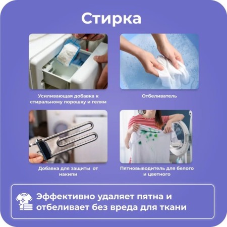 Oxygen purifier Brandfree "I am your tool for everything", 1 kg-2