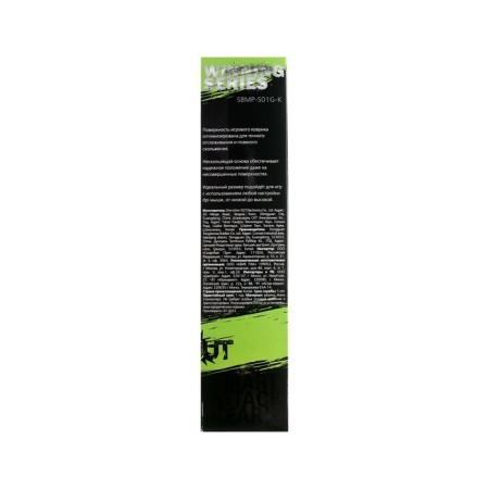 Mouse mat Smartbuy Rush Blackout, Game, 250x200x3 mm, black-5