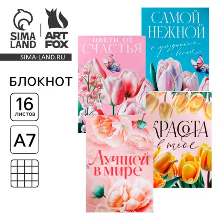 Mix of Notepad A7 16 sheets "Flowers"