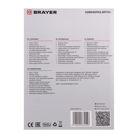 Brayer BR1114 coffee machine, Rozhkova, 1100 watts, 1.5 l, cappuccino, black-silver-silver-8