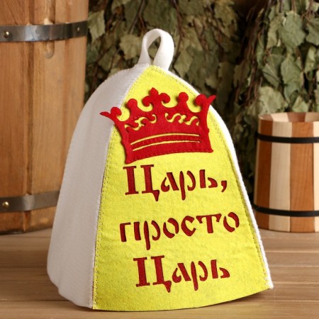 Bath hat "King, just a king" with an application