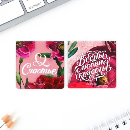 Gift set: notebook and magnetic bookmarks 2 pcs. "Blooming happiness"-11