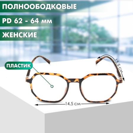 Ready glasses GA0316 (color: c2 tiger; diopter: -3.5; tint: no)-1