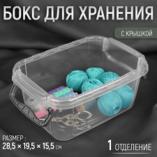 Boxing for storing sewing accessories, with a lid, 28.5 × 19.5 × 15.5 cm, the color is transparent/blue