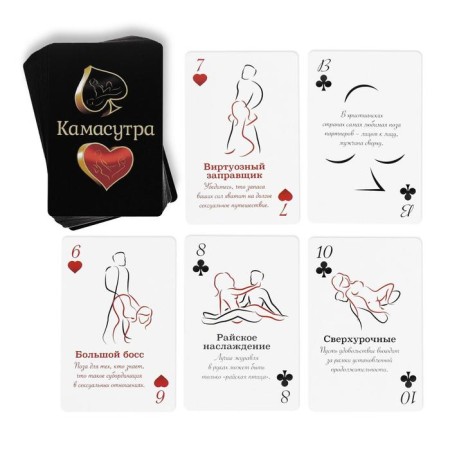Playing Kamasutra cards, 36 cards, 18+-2