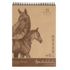 Album for A4 sketches, 50 sheets on the crest 