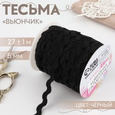 Decorative braid 