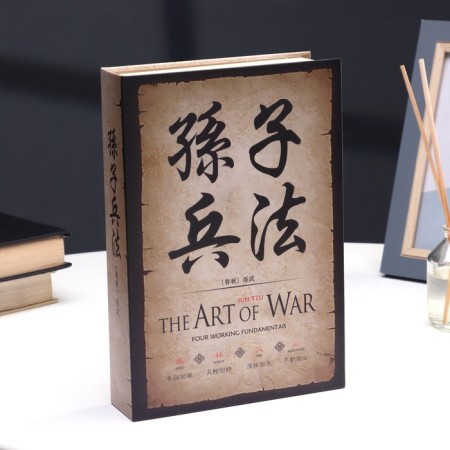 Safe-book "The Art of War", with real pages