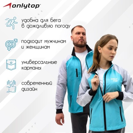 Vetrovka Onlytop Unisex Grey, p. 42-1
