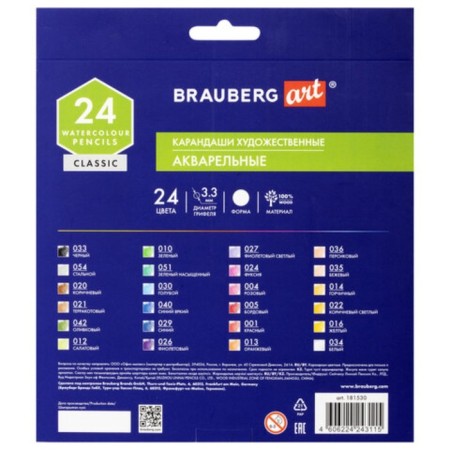Pencils Watercolor Brauberg Art Classic 24 colors, 3.3 mm neckline-3