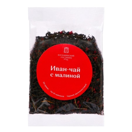 Ivan-tea large-leaf with raspberries, 50 g