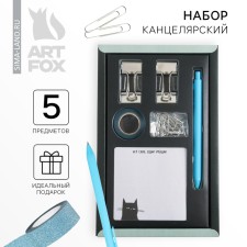 Gift set “I hate you the most”, paper block 80 liters, adhesive tape, clamps, paper clips, handle