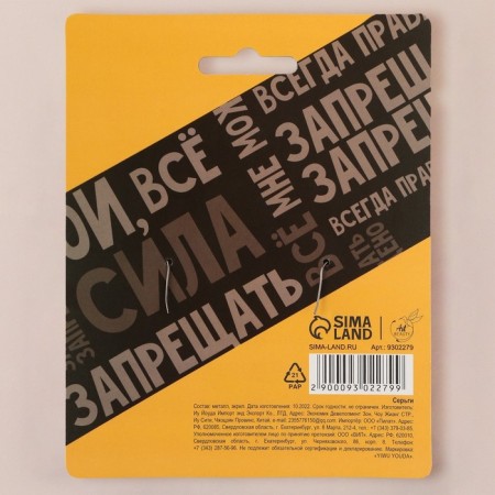 Серьги «Батина дочь»-4