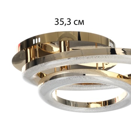 Causteen with PDU "Mons" 2xled 96W 3000-6000k gold 50x34x15 cm-6