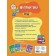 Mathematics: for children 4-6 years old. Timofeeva S.A., Ignatova S.V.