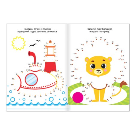 Coloring "Draw by points", 12 p.-1