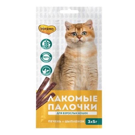 Set - tidbing sticks mnyams for cats, with chicken and liver, 3 x 5 g