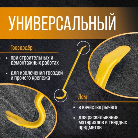 Lom-gvvodroder reinforced tundra, round profile, d = 20 mm, 600 mm-1
